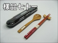 ���~��s�_�l���Ͳ���(���_�[)