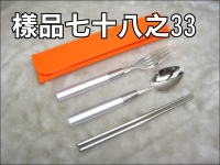 304���`�ͤe���]�\���